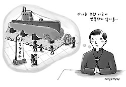 [사목체험기] 콜레라보다 무서운 무장공비